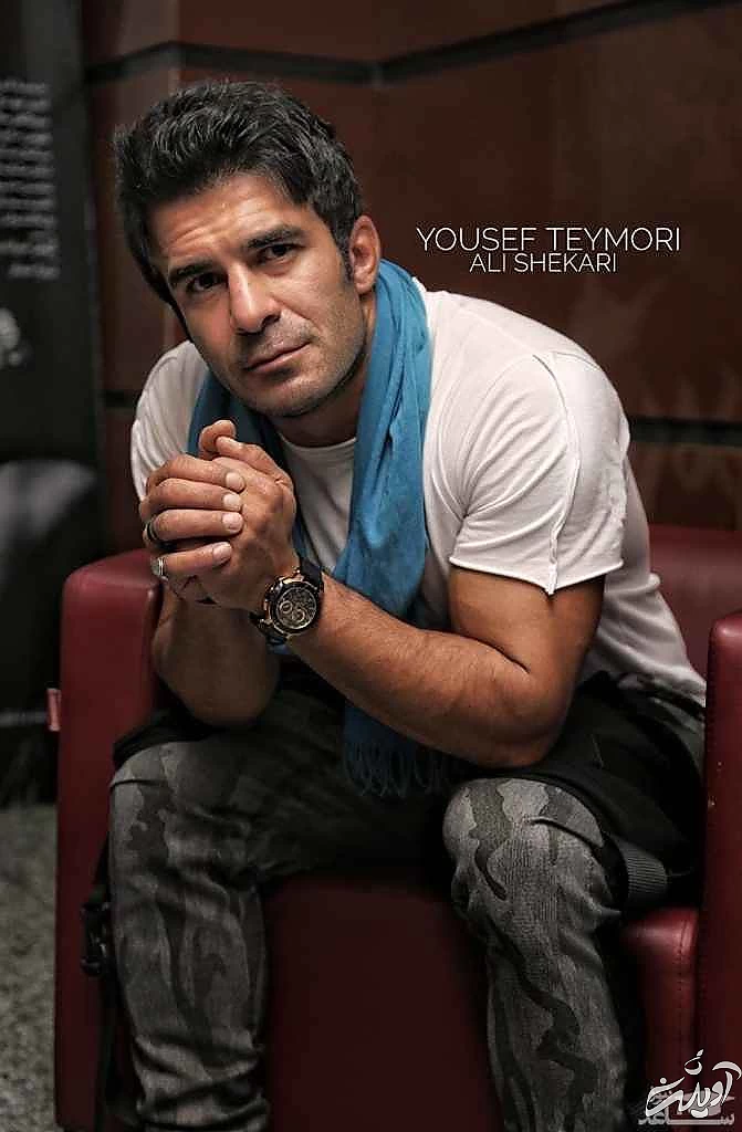 بیوگرافی و زندگی خصوصی یوسف تیموری و همسرش + تصاویری جذاب و دیدنی